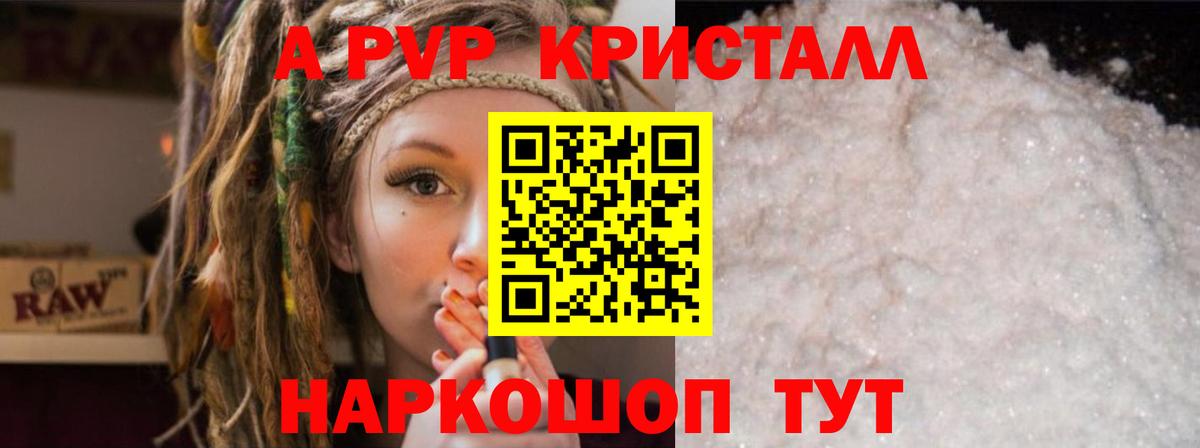 Alfa_PVP СК  Вход с VPN  Михайловск 