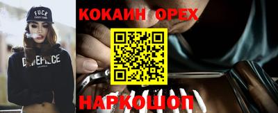 ECSTASY Гусь-Хрустальный