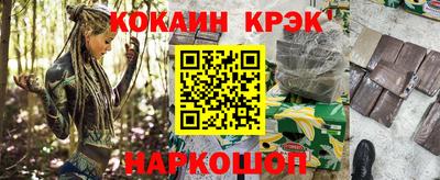 мдма Гусиноозёрск