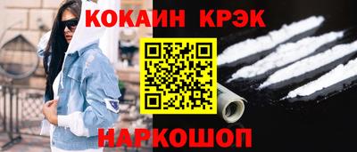 синтетический гашиш Гусев
