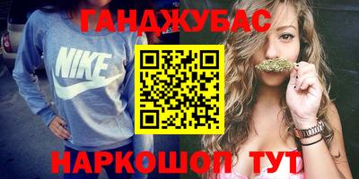 мдма Гусиноозёрск