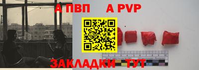 синтетический гашиш Гусев
