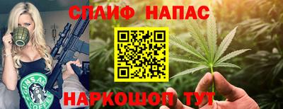 мефедрон мука Гай