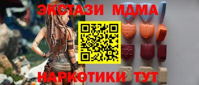 мдма Гусиноозёрск