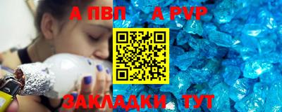 синтетический гашиш Гусев