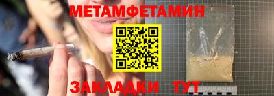 мдма Гусиноозёрск