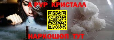 синтетический гашиш Гусев