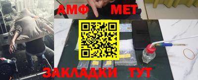 мефедрон мука Гай