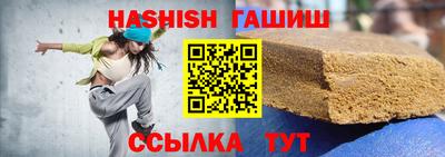синтетический гашиш Гусев