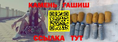 мефедрон мука Гай