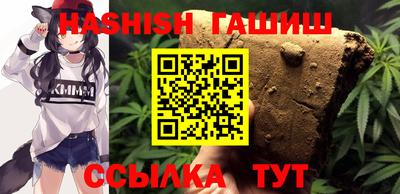 синтетический гашиш Гусев