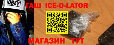 мдма Гусиноозёрск