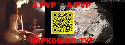 мефедрон мука Гай