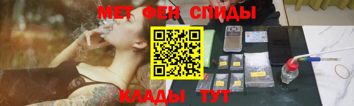 Метамфетамин Декстрометамфетамин 99.9%  Вход с VPN  Метамфетамин Декстрометамфетамин 99.9%  Михайловск 
