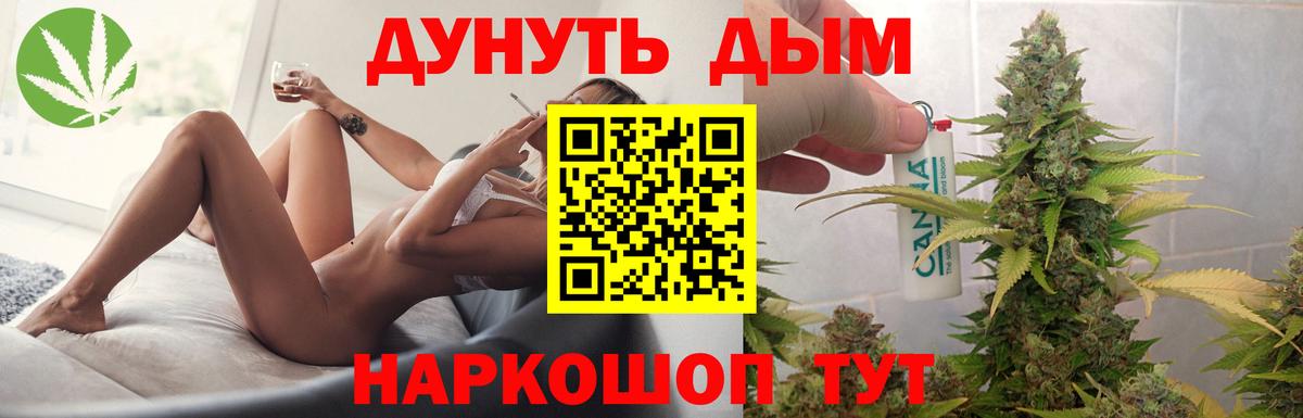 Шишки марихуана планчик Михайловск